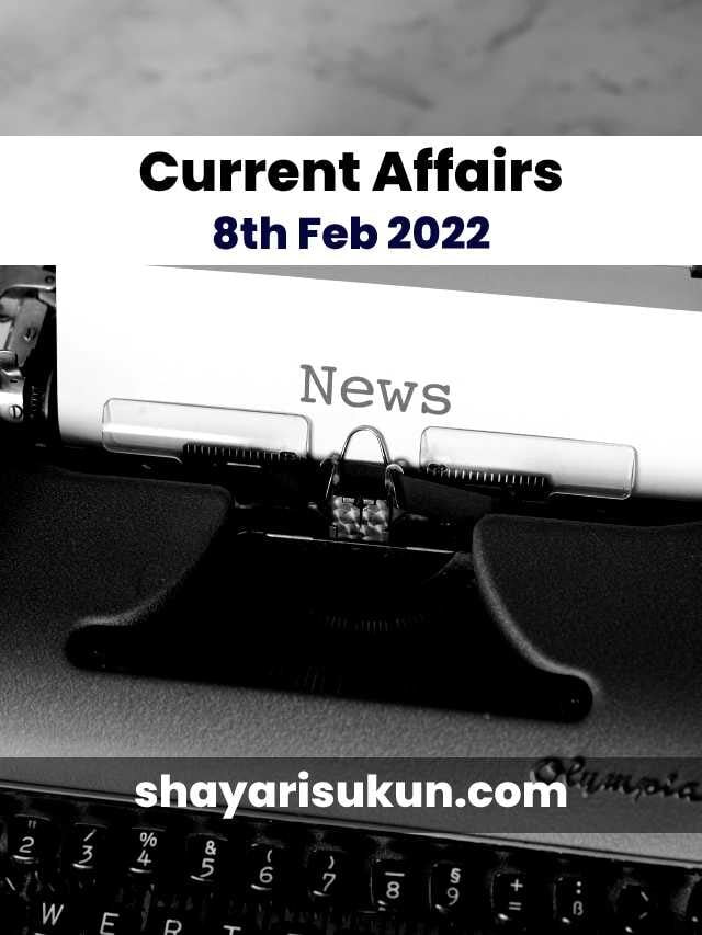 8 February 2022: Current Affairs